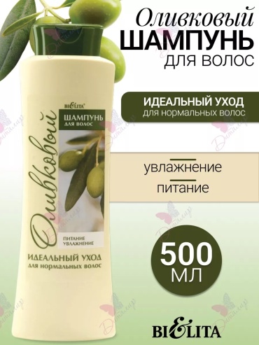 Bielita-Вiтекс Оливковый идеальный уход шампунь 500 мл