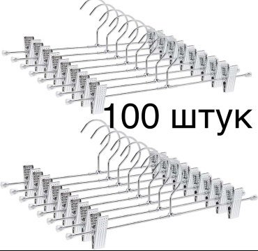 Набор вешалок ZDB100/1 серебристый 100 шт