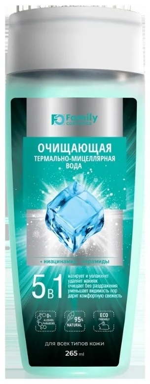 Family Cosmetics Очищающая 5 в 1 мицеллярная вода 265 мл