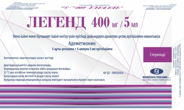ЛЕГЕНД ампулы 400 мг/5 мл 5 мл