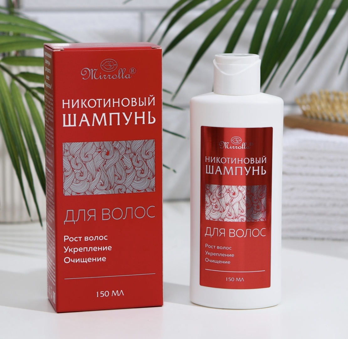 Купить Mirrolla Никотиновый шампунь 150 мл в Алматы – Магазин на Kaspi.kz