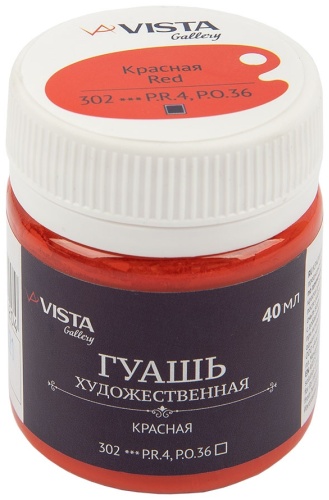 Vista-Artista VAG-40 красный 1 шт