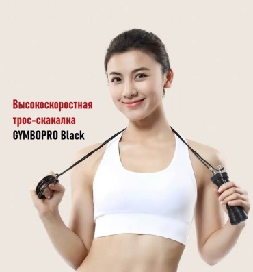 GYMBOPRO BSARFT-500344 3 см черный