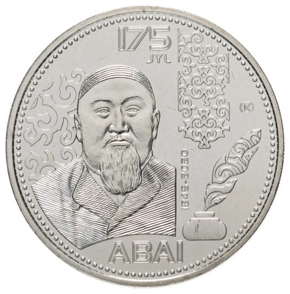 2 175 тенге в рублях