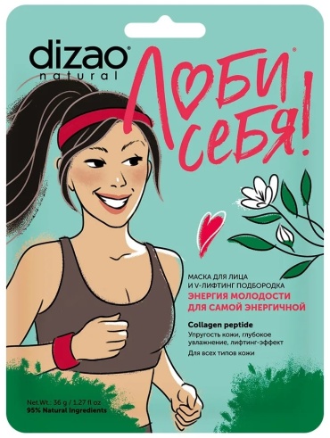 Маска для лица DIZAO NATURAL тканевая Collagen Peptide 1 шт
