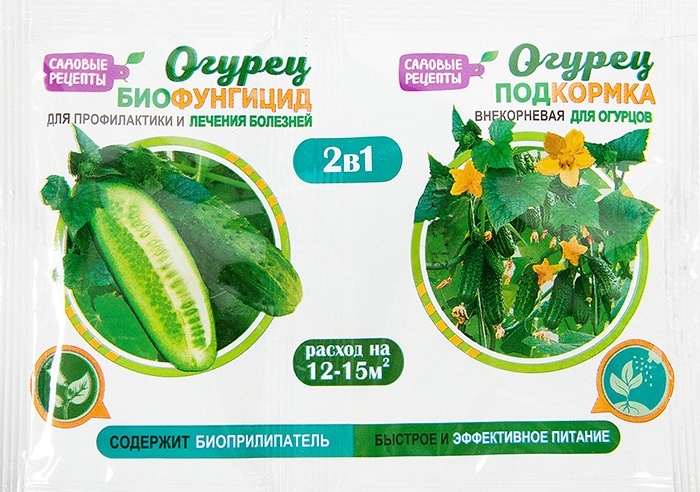 Садовые рецепты Биофунгицид и подкормка 2 в 1 Огурец 10 г
