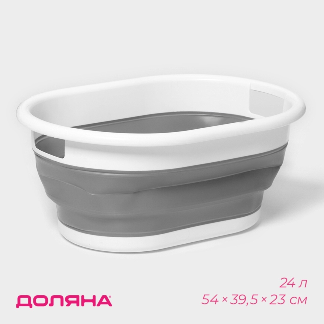 Доляна таз 7121377 24 л