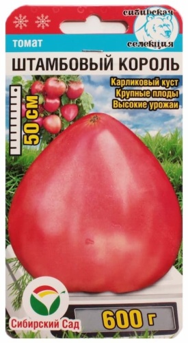 Сибирский сад томат Штамбовый король