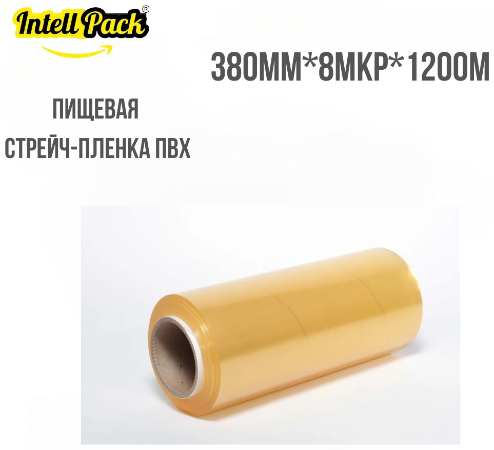 Intellpack пищевая пленка 355476349 для хранения продуктов, универсальное