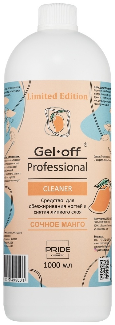 Gel-off Сочное Манго обезжириватель, средство для снятия липкого слоя 1000 мл