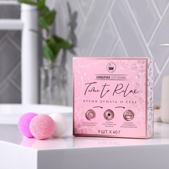 Beauty Fox Time To Relax бомбочка 360 г