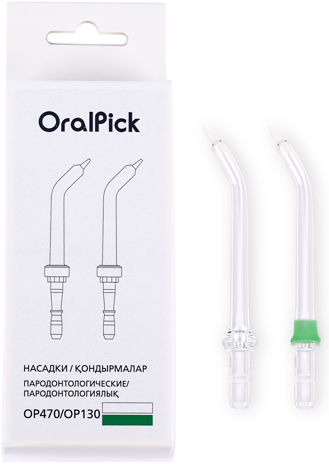 Насадка OralPick OP470/170/130 пародонтическая насадка для ирригатора 2 шт