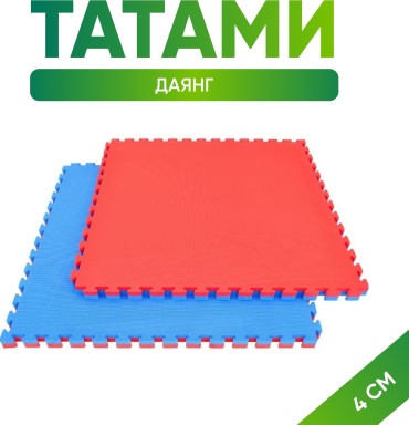 Даянг 100 смx100 см красный