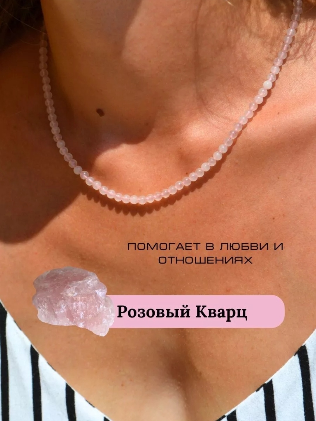 Чокер GAUGAU GG257 длина 35 см нержавеющая сталь кварц