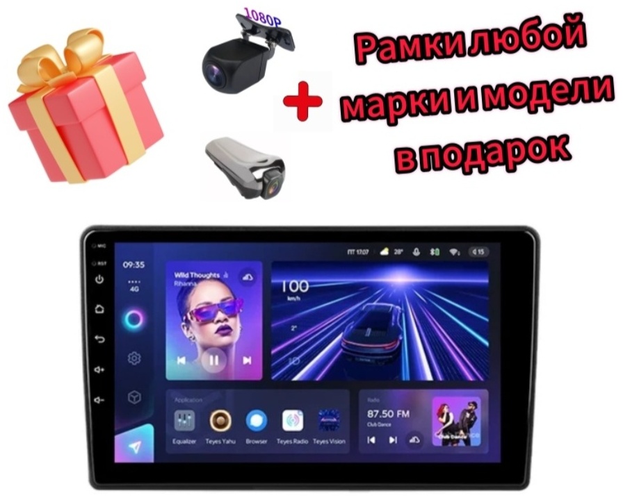 Купить DAS - 05 2 DIN в Алматы – Магазин на Kaspi.kz