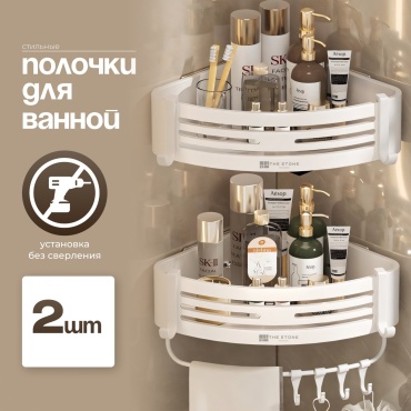 THE STONE полка Loft 2 шт, алюминий