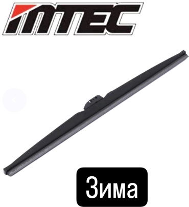 Щетка каркасная Mtec 14.350 350 мм, 1 шт