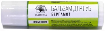 Живица бальзам Бергамот 5 г