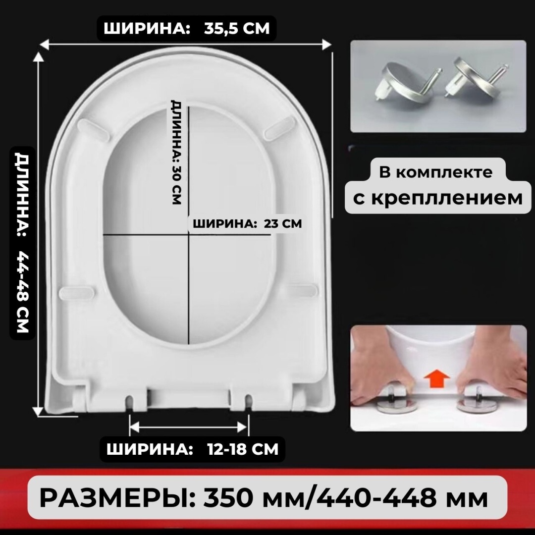 Сиденье 945664115 440x355 мм