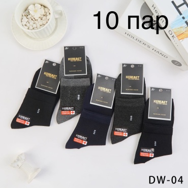 Носки KEREMET 10 пар черный, серый 41-46