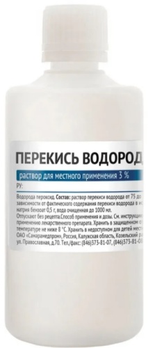 Перекись Водорода раствор 3% 100 мл