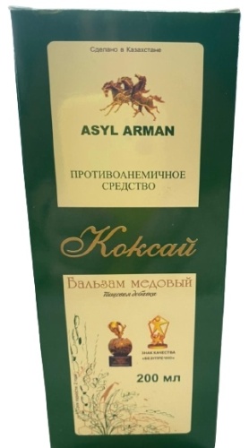 Коксай сироп 200 мл