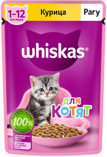 Whiskas для котят рагу курица 75 г 1 шт