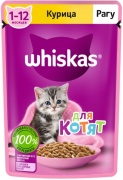 Whiskas рагу курица 75 г 1 шт