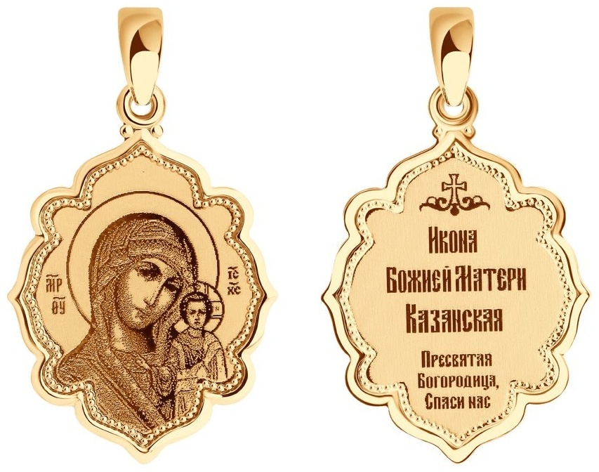 Икона SOKOLOV 102982 вес 0.94 г золото, эмаль