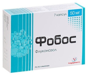 Фобос капсулы 50 мг 7 шт