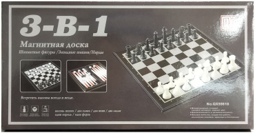 Шахматы,нарды и шашки 3 в 1 VIIVSC пластик 36x36 см
