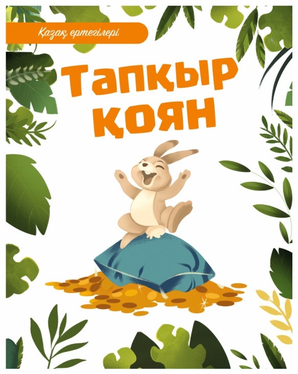 Үйде өзбек әйелдерімен жыныстық қатынас