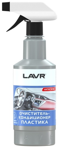 LAVR очиститель-кондиционер для пластика, для приборной панели LN1458 0.48 л
