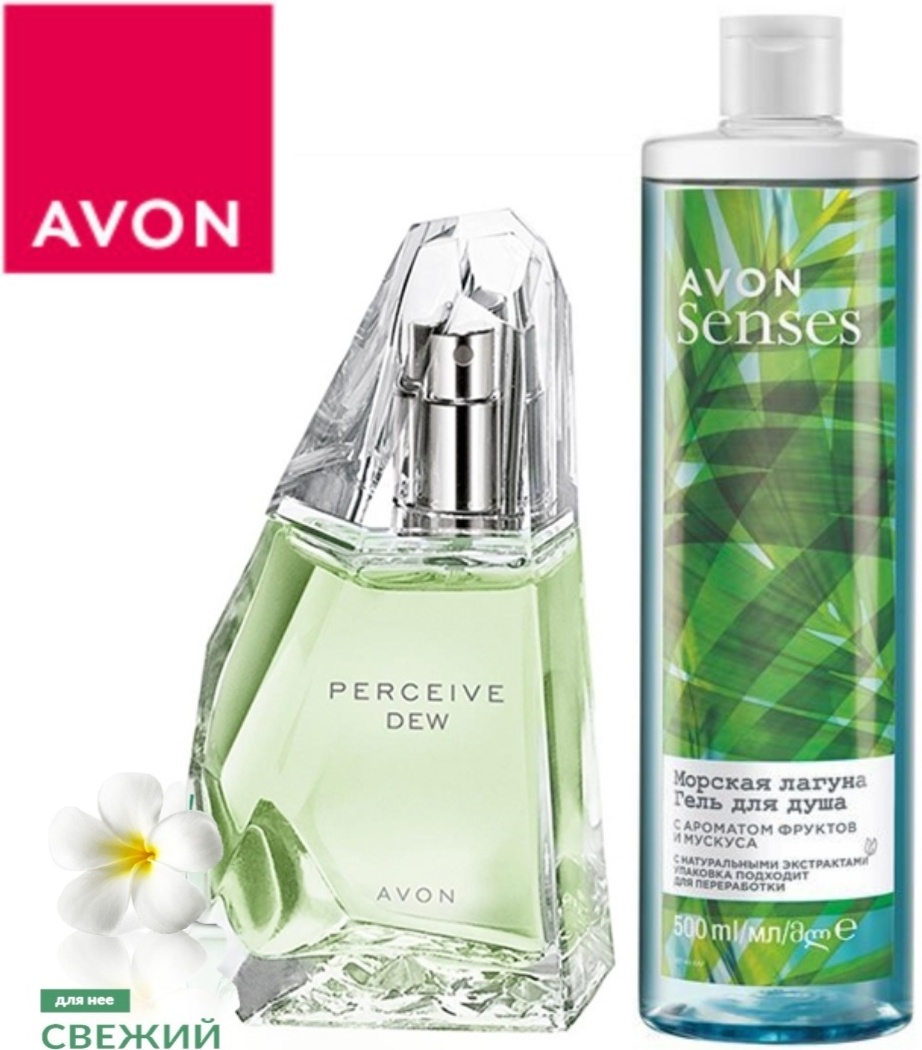 Avon Perceive Dew парфюмерный набор 50 мл, для женщин