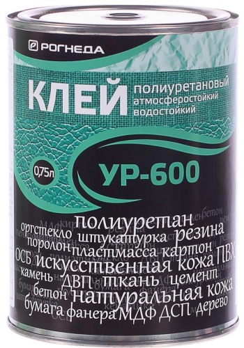 Рогнеда универсальный УР-600 750 мл