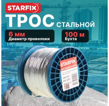 STARFIX трос SMP-53676-100, оцинкованная сталь