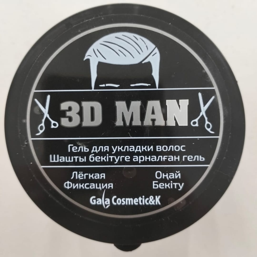 Gala Cosmetic&K 3D Man гель слабая фиксация 125 мл