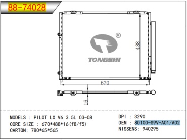 TONGSHI радиатор кондиционера 88-74028
