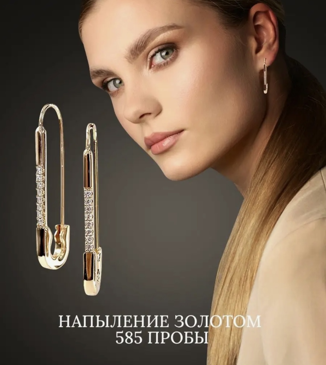 Серьги CARLIN титан, медицинская сталь, фианит