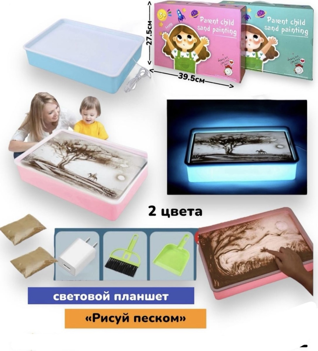Световой стол 17158018_446061