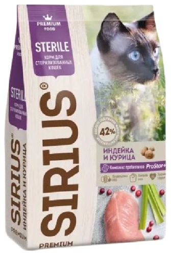 Sirius Sterile для стерилизованных индейка, курица 0.4 кг