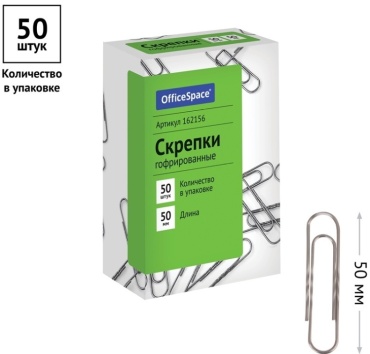Скрепки канцелярские 50мм, OfficeSpace, 50шт, гофрированные, карт упаковка в упаковке 10 штук