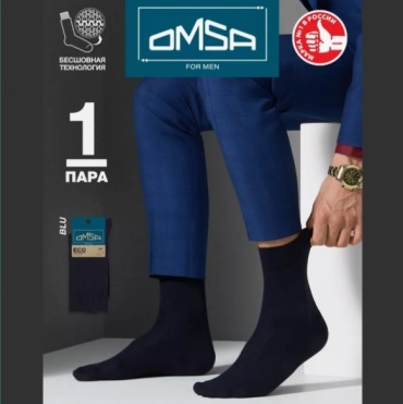 Носки Omsa 1 пара синий 39-41