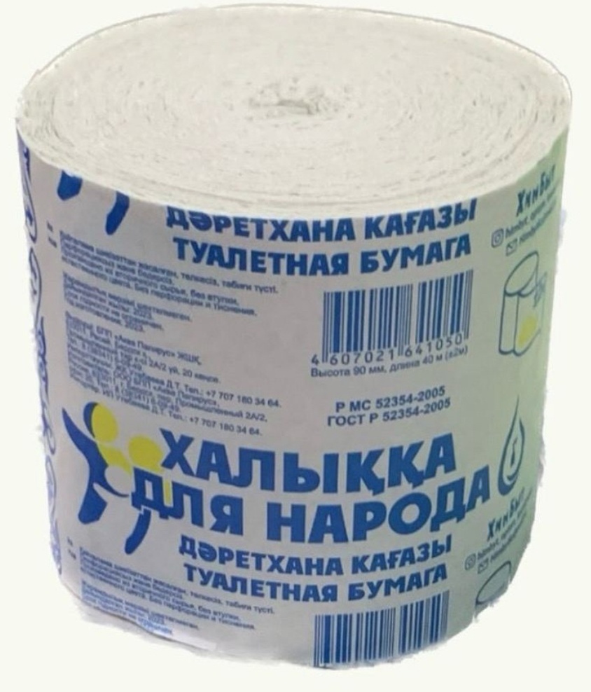 Туалетная бумага 1-слойный 24 шт, макулатура