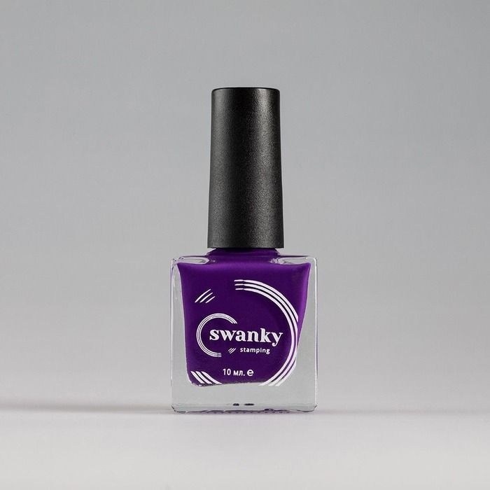 Swanky Stamping лак для стемпинга №010 Фиолетовый 10 мл