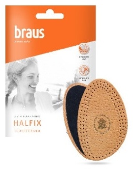 Braus полустельки HALFIX 0920 размер 41-42, классические, для спортивной обуви