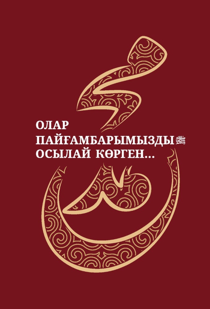 Сексуалды бойдақтар кешінің видеосы