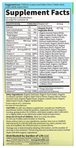 Vitamin Code Мультивитамины для детей Вишня 30 шт