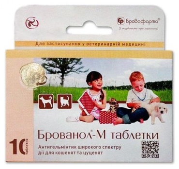 БРОВАФАРМА Брованол М Антигельминтик 500277 от гельминтов