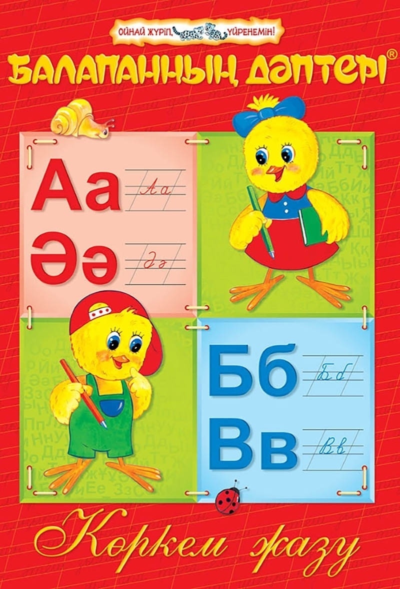 Жалаңаш диджей Наташа Ростова